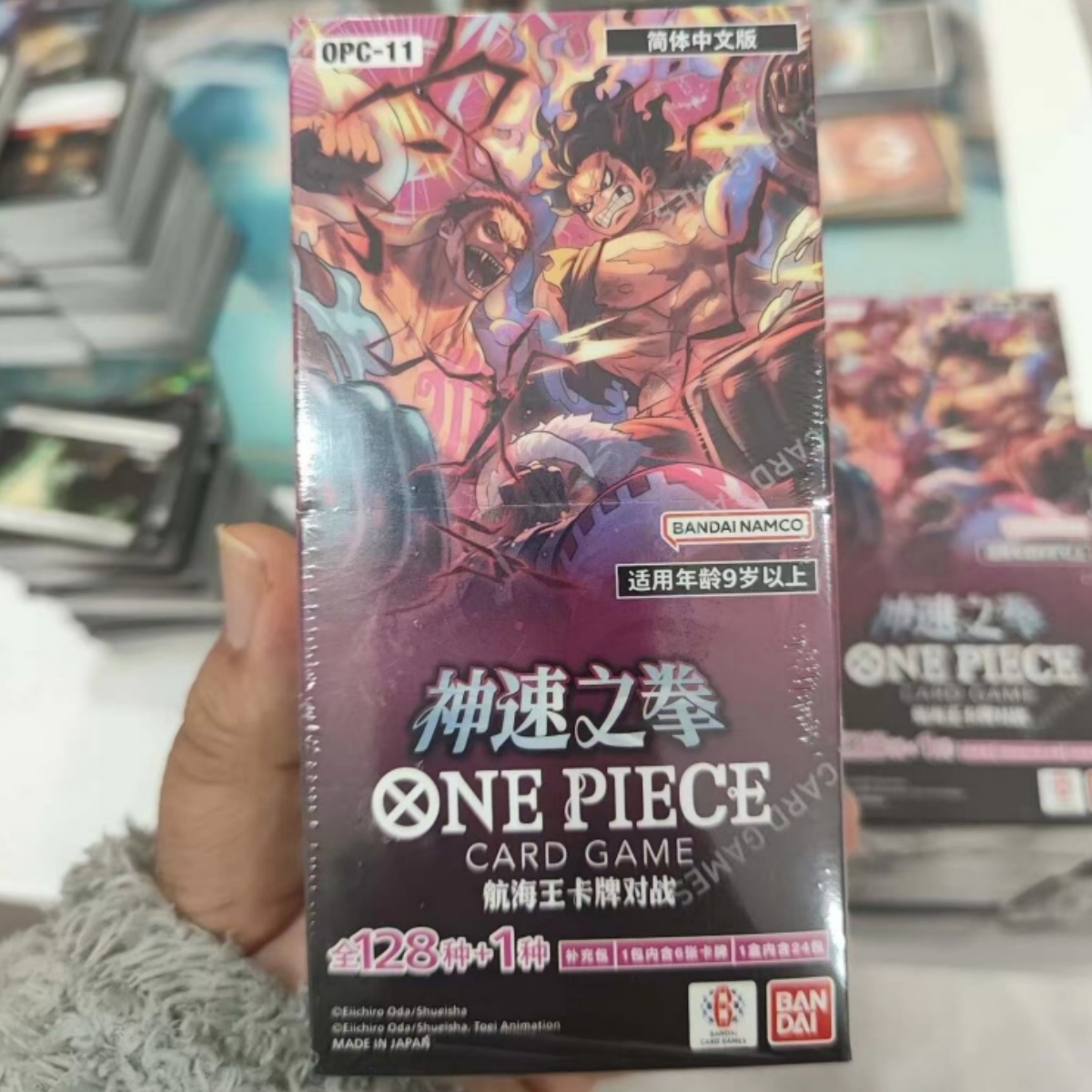One Piece Card Game Chinese OPC-11 Booster Box – Collectible