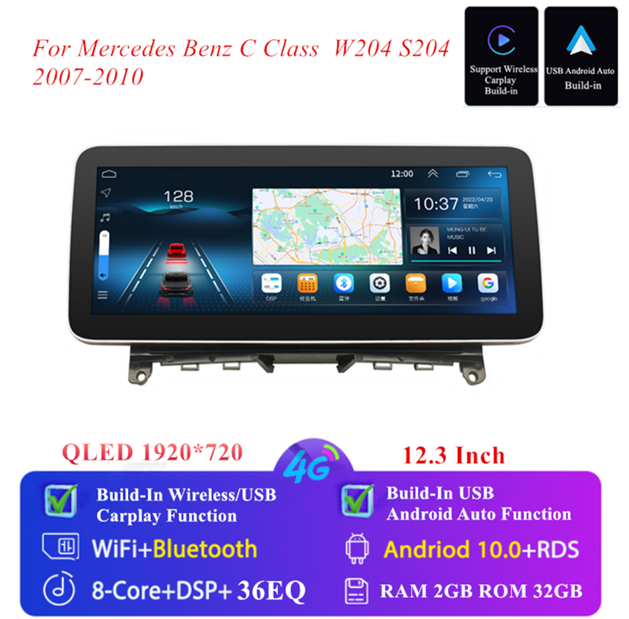 12.3'' Stereo Radio 2+32GB For Mercedes Benz C Class W204