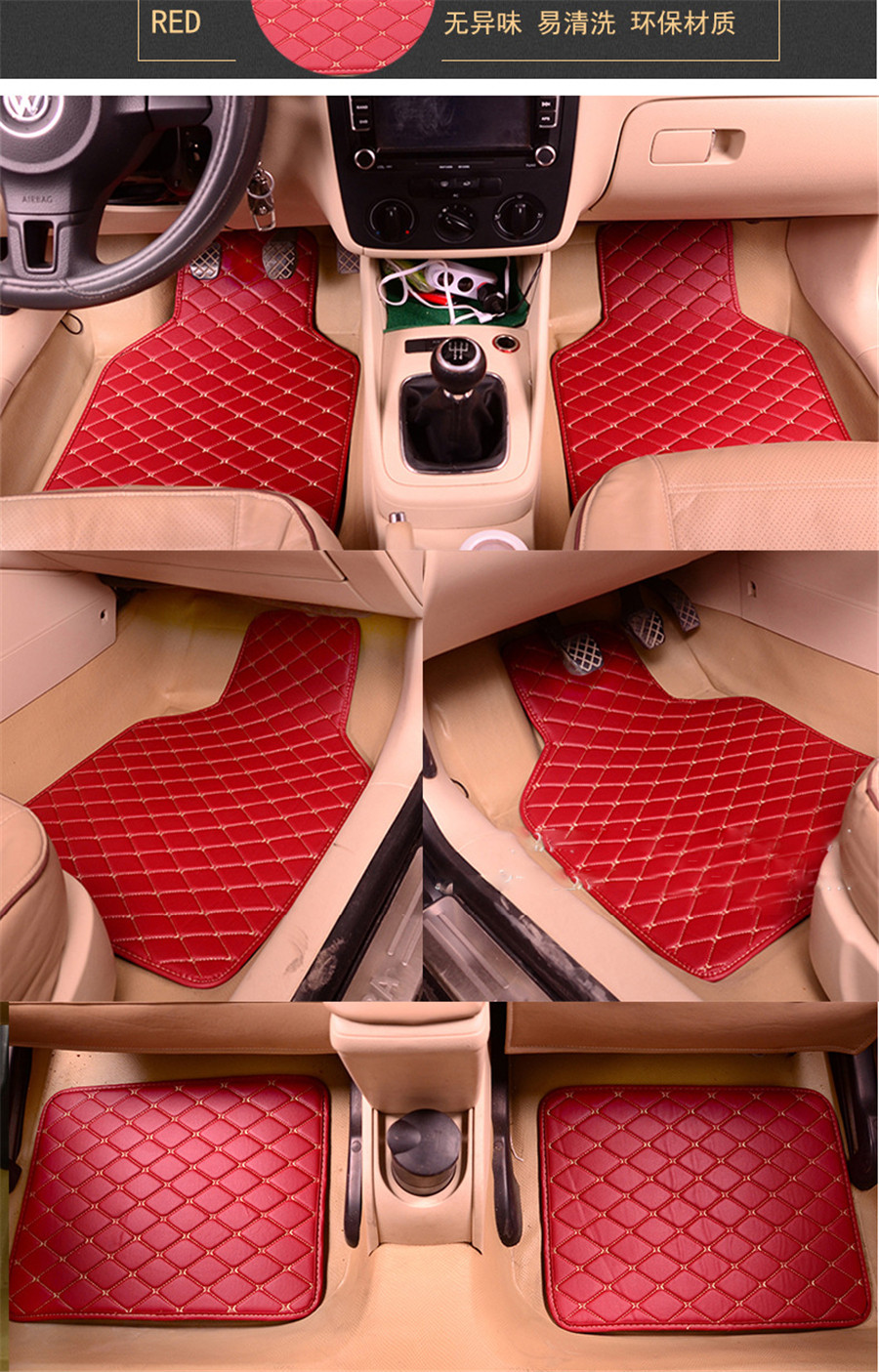 4Pcs Set Front Rear Car Floor Mats PU Leather Carpet All Weather