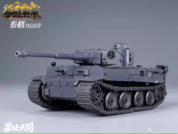 IN STOCK! TOYSEASY YW2412 YW-2412 Tiger Tank TETAL Steel War Soul