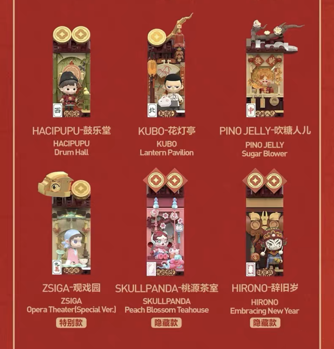 POP MART Wealthy Snake's New Year Celebrate Series Blind Box