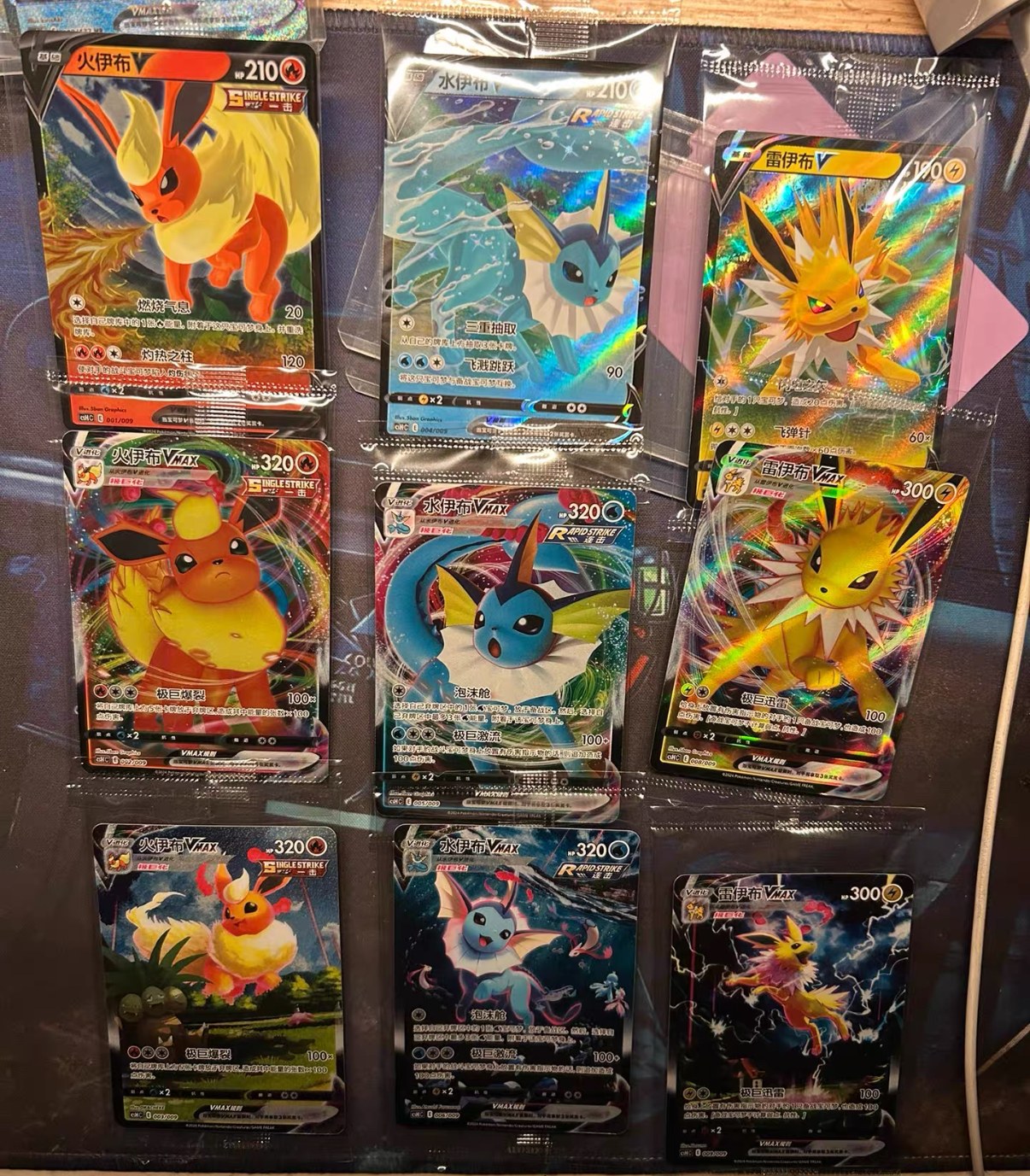 2023 ポケモンカード Vaporeon Jolteon PSA9 セット 2023 ポケモンカード Vaporeon Jolteon PSA9 セット 【公式通販】