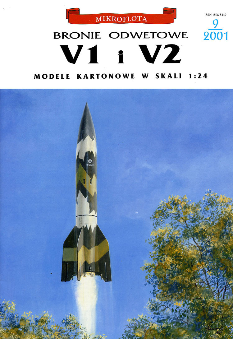 希少書　 V2: The A4 Rocket 　洋書 希少書 V2: The A4 Rocket 洋書（希少書 V2: The A4 Rocket 洋書