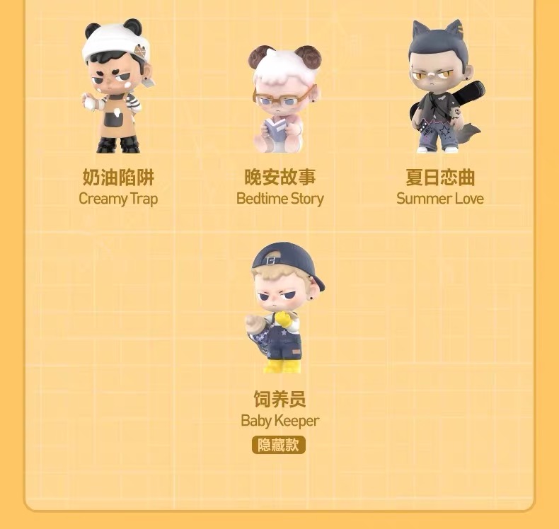 POP MART KUBO 24/7 You Series Blind Box Confirmed Figure Art