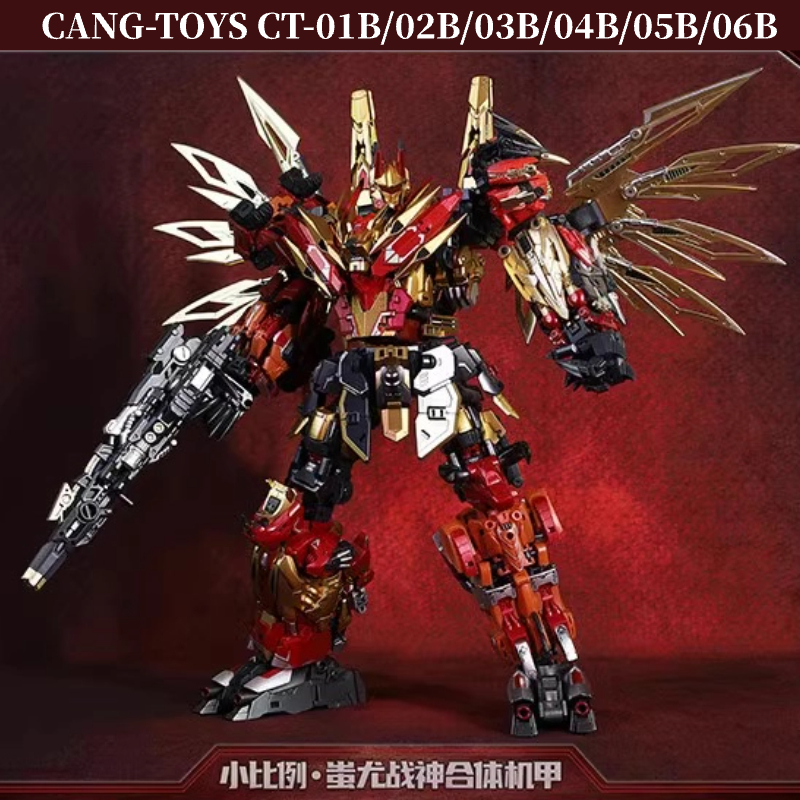 Amazon | ☆CANG-TOYS CHIYOU (蚩尤) MINIサイズフルセット 非