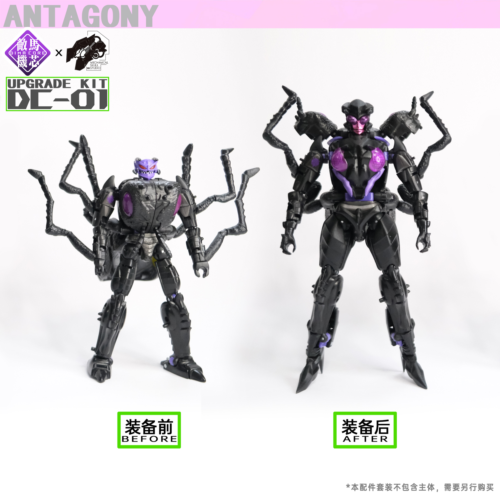 トランスフォーマーレガシー　アンタゴニー&アドオンパーツ For Legacy Evolution GS ANTAGONY Upgrade Kit 3D Printing
