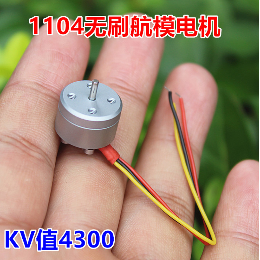 DC Mini Brushless Motor For Drones, RC Models - 2216 920KV (2-4S Lipo) - View #9