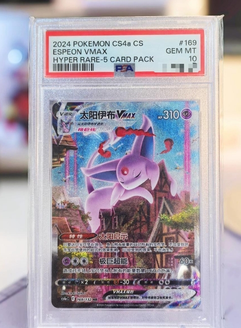 PSA 10 Espeon VMAX 169/132 Eevee Heroes - Pokemon Card