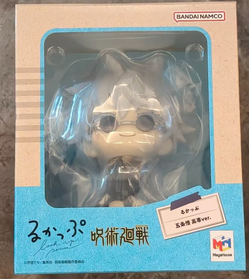 Satoru Gojo Look Up Jujutsu Kaisen Technical College Ver