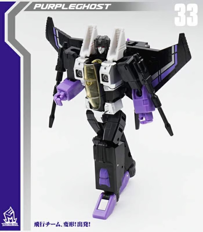 MFT F-01 Overlord In The Air Flying Squad 3Characters/set Action