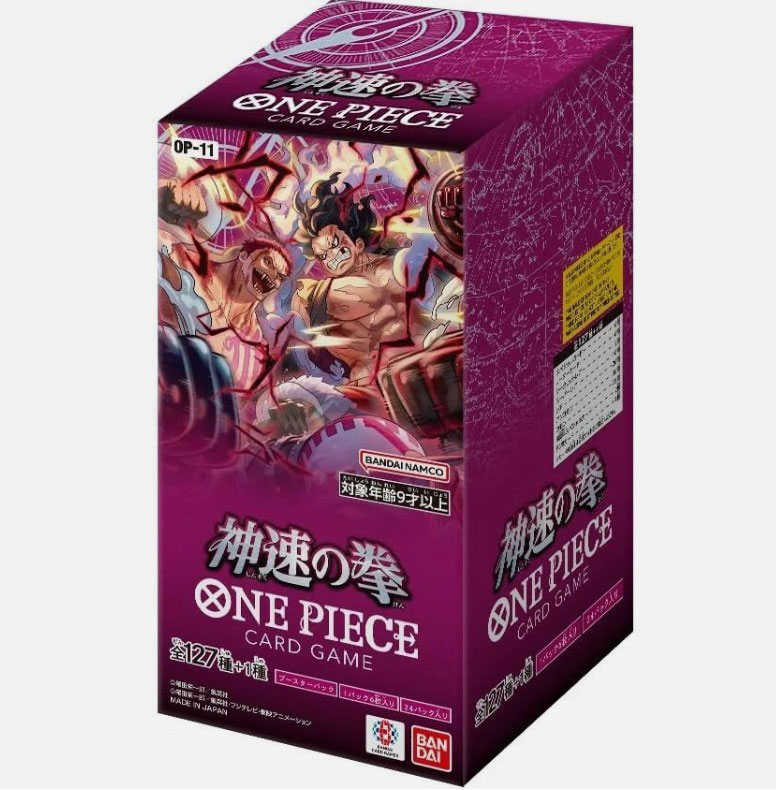 op11 booster box japanese A Fist of Divine Speed One Piece Booster Box (OP-11)