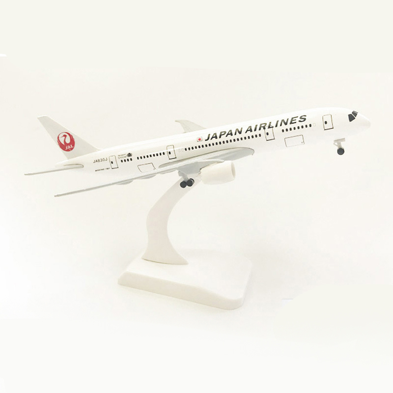 JAL B787模型 JALUX B787-9 JAL 日本航空 JA878J 1/200 ※組立式・プラ製 [BJQ2064]
