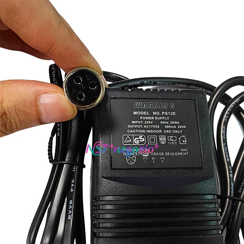 NO.PS12E Power Adapter AC17VX 600mA 20VA For 4/6/8-CH MG124CX