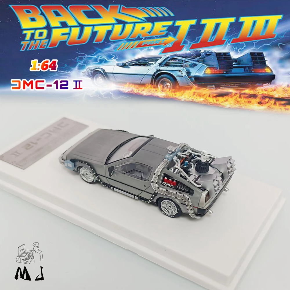 ◉1/64 DeLorean DMC-12 Ⅱ　 PARTIⅢ➕フィギュア2体 ◉1/64 DeLorean DMC-12 Ⅱ PARTIⅢ➕フィギュア2体 1982