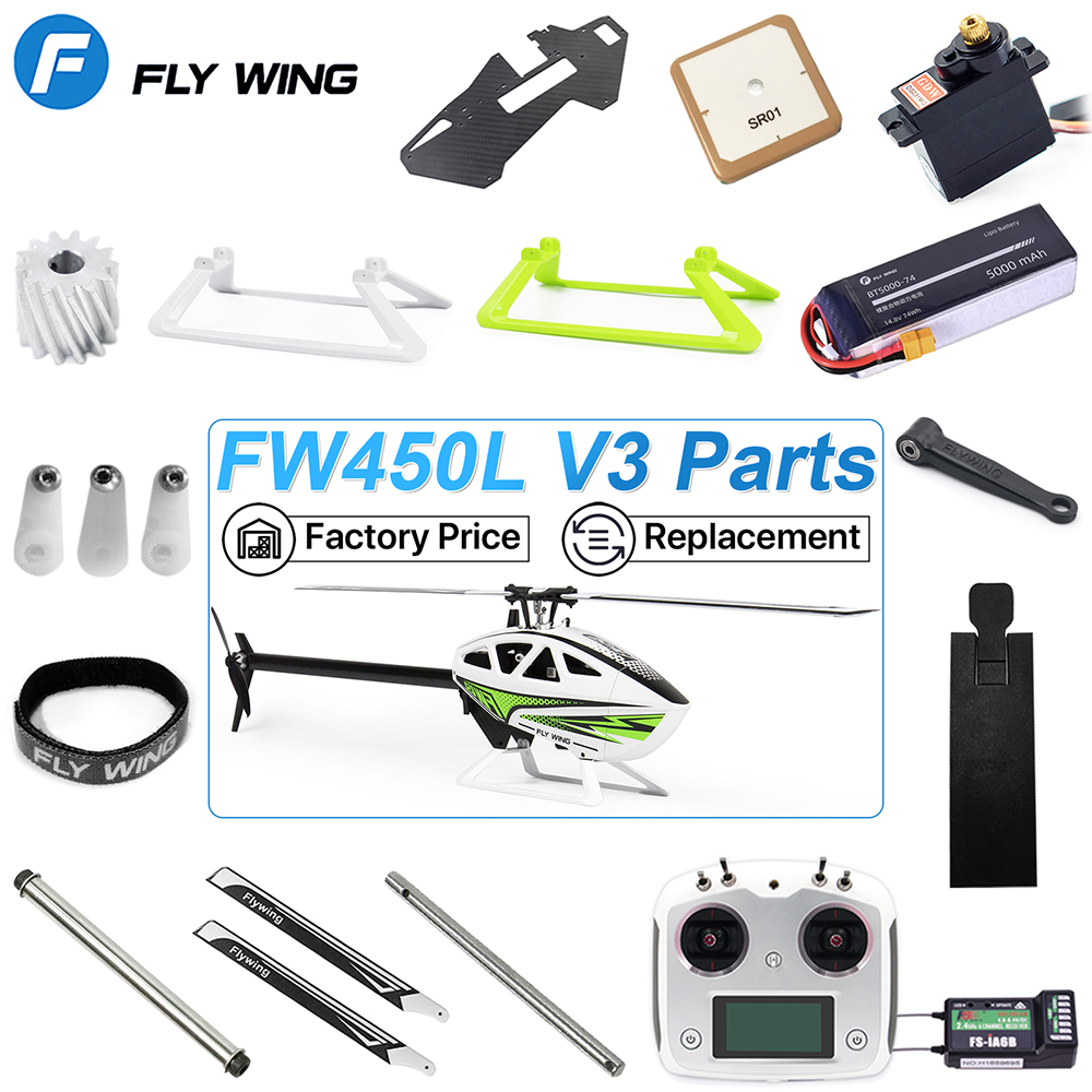 FLY WING FW450L V3 GPS 本体 送受信機 パーツ Fly Wing FW450L V3 Helicopter Parts Battery Motor ESC Servo Main