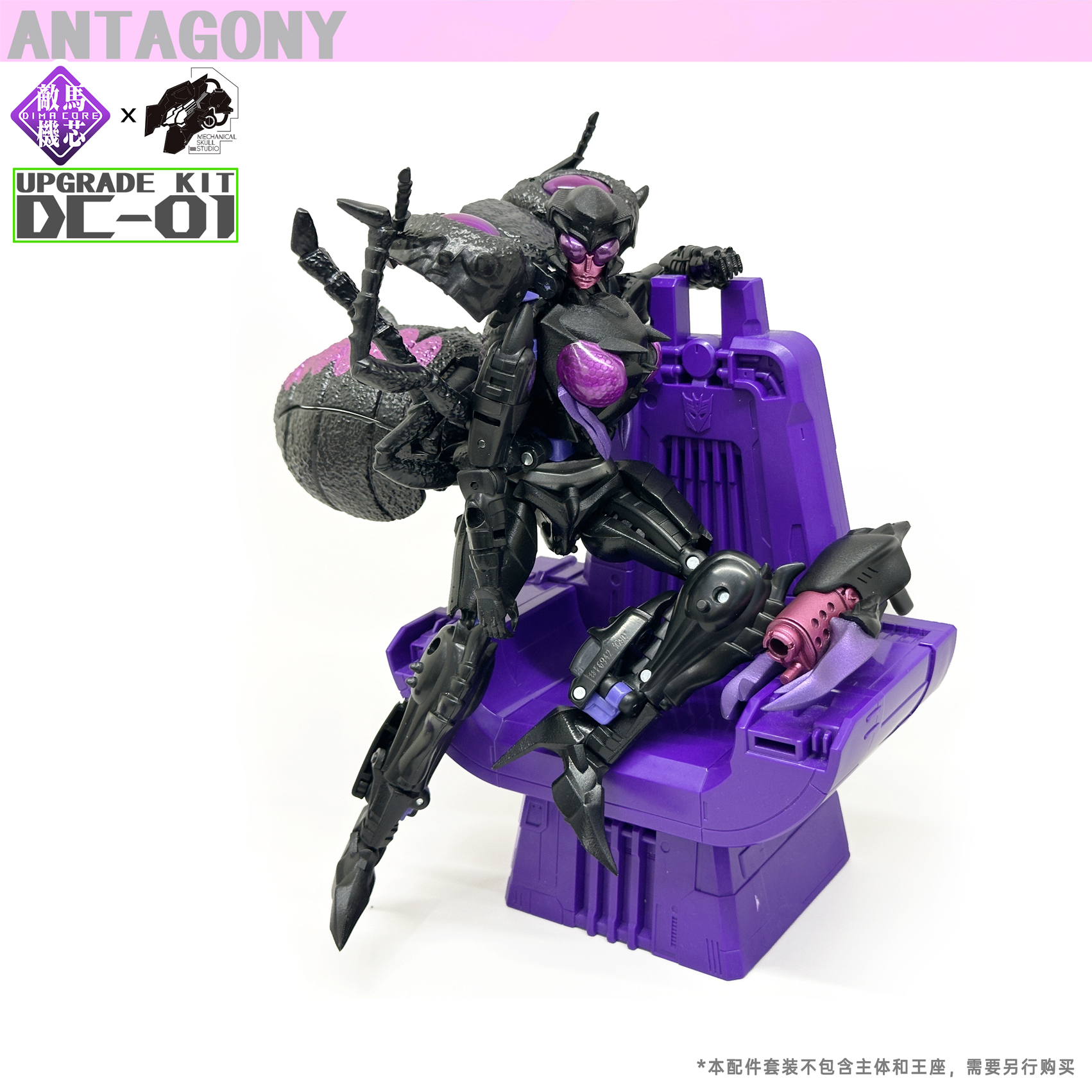 トランスフォーマーレガシー　アンタゴニー&アドオンパーツ For Legacy Evolution Antagony Upgrade Kit Gun Weapon/Head