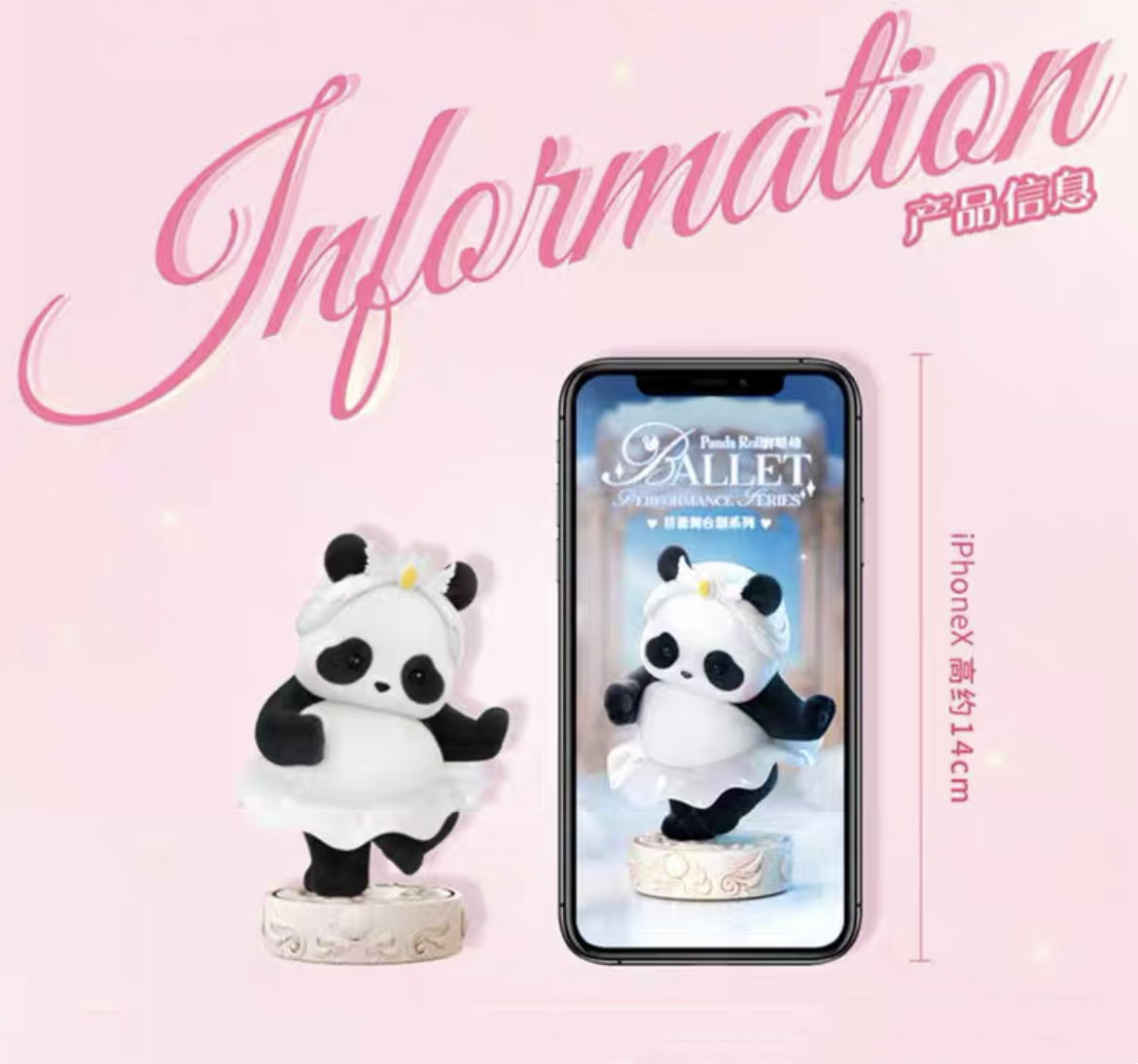 52TOYS Panda Roll バレエ スーパーシークレット　激レア　希少 楽天市場】52TOYS BLINDBOX PANDA ROLL バレエの発表会 1BOX8個