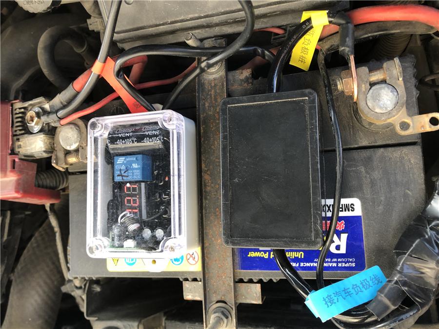 12V Car Wireless Remote Control Battery Disconnect Isolator Master Kill