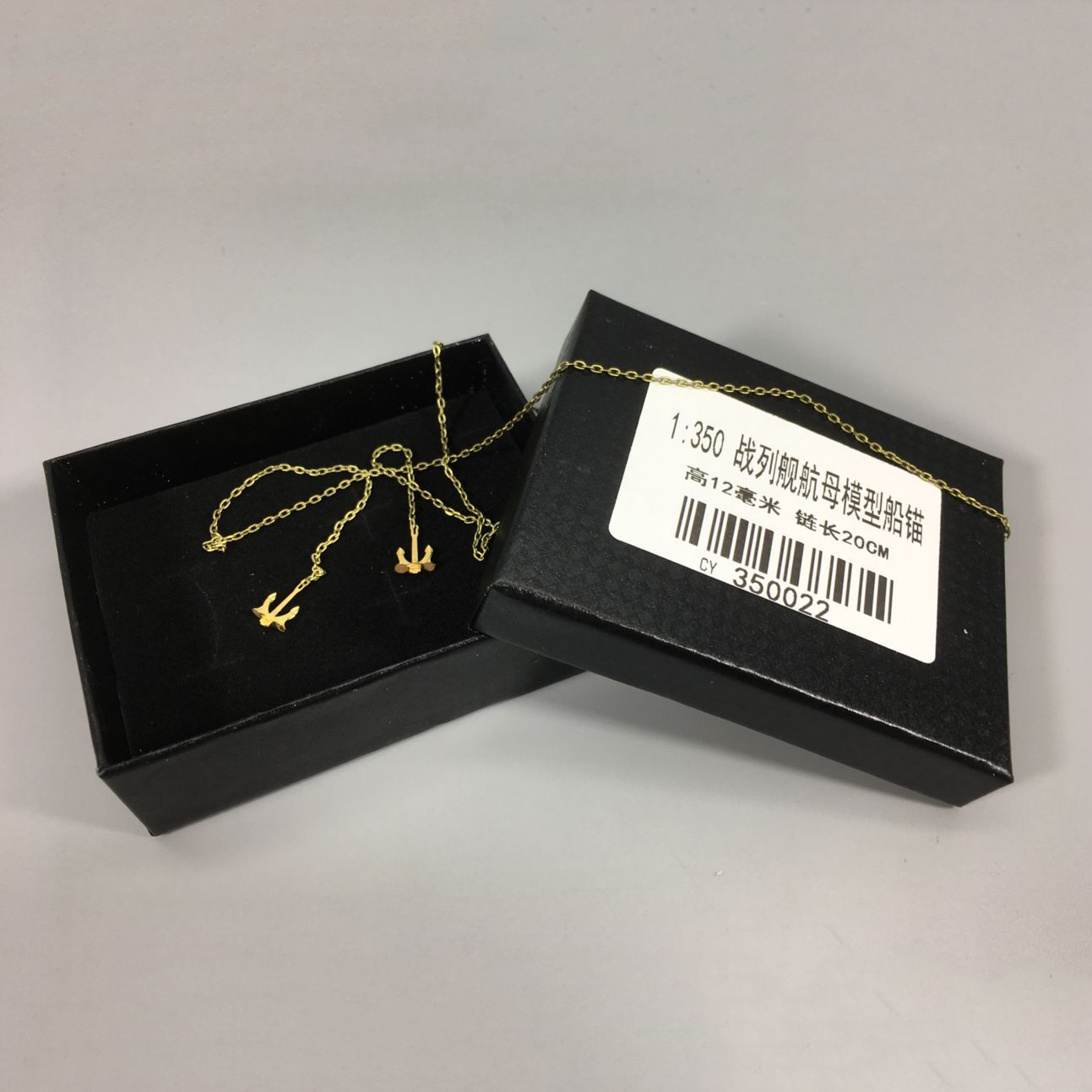 2PCS New PE 1/350 Scale Model Ship Anchor Chains CY350022 For Battleship Model 9787801994745 eBay