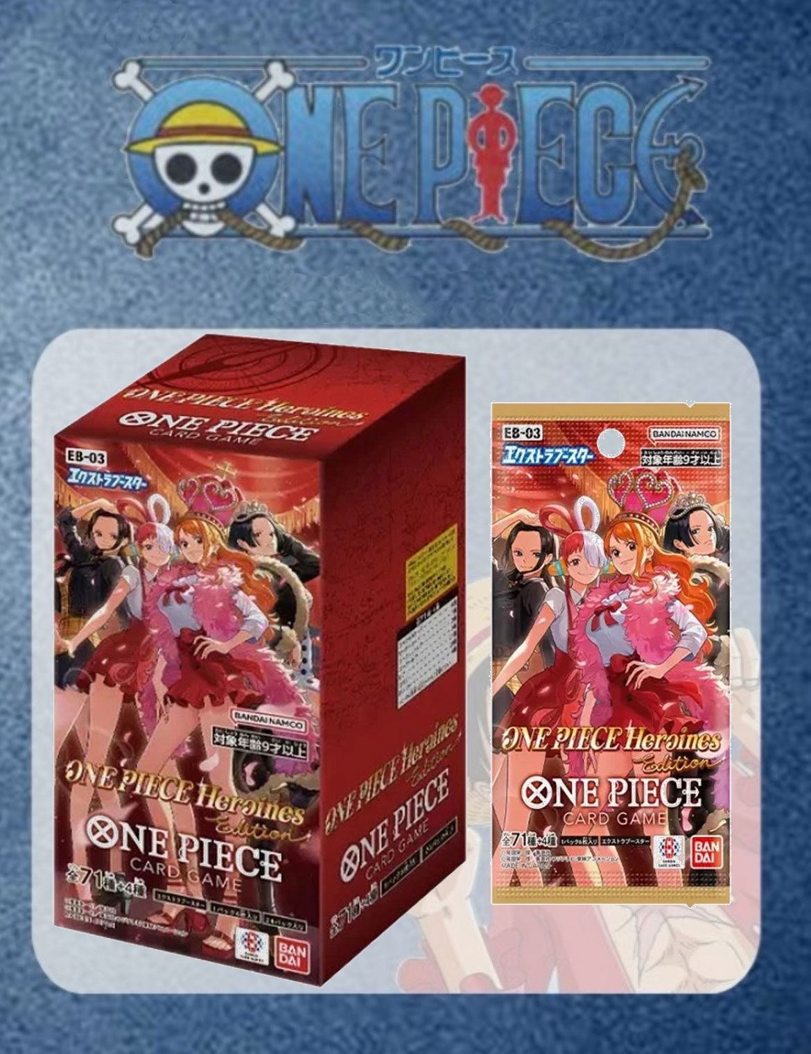 ワンピース カードゲーム ONE PIECE Heroines Edition 20 pack Amazon.com: BANDAI ONE PIECE Card Game Extra Booster ONE PIECE