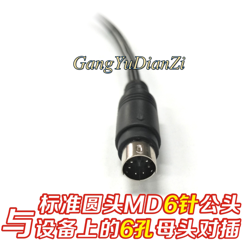 Câble De Programmation USB-MC-4 3m NEUF Pour Servomoteur ELAU MC-4/11/22/400