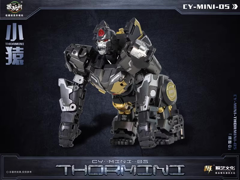 CANG-TOYS CT05B CY-MINI-05 CHIYOU THORMINI Predaking Action