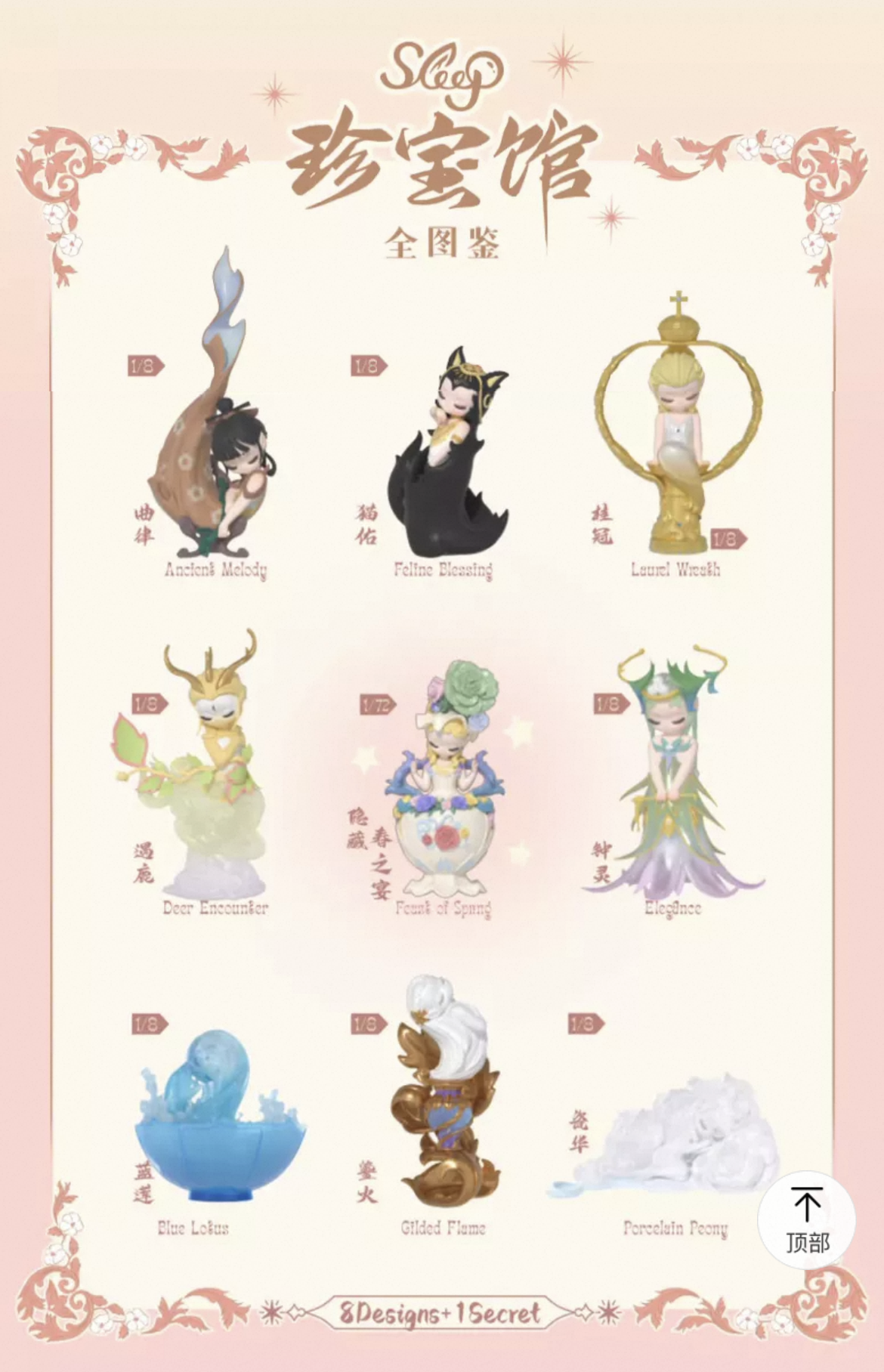 Amazon.com: 52TOYS Sleep The Treasure Gallery Series 1PC