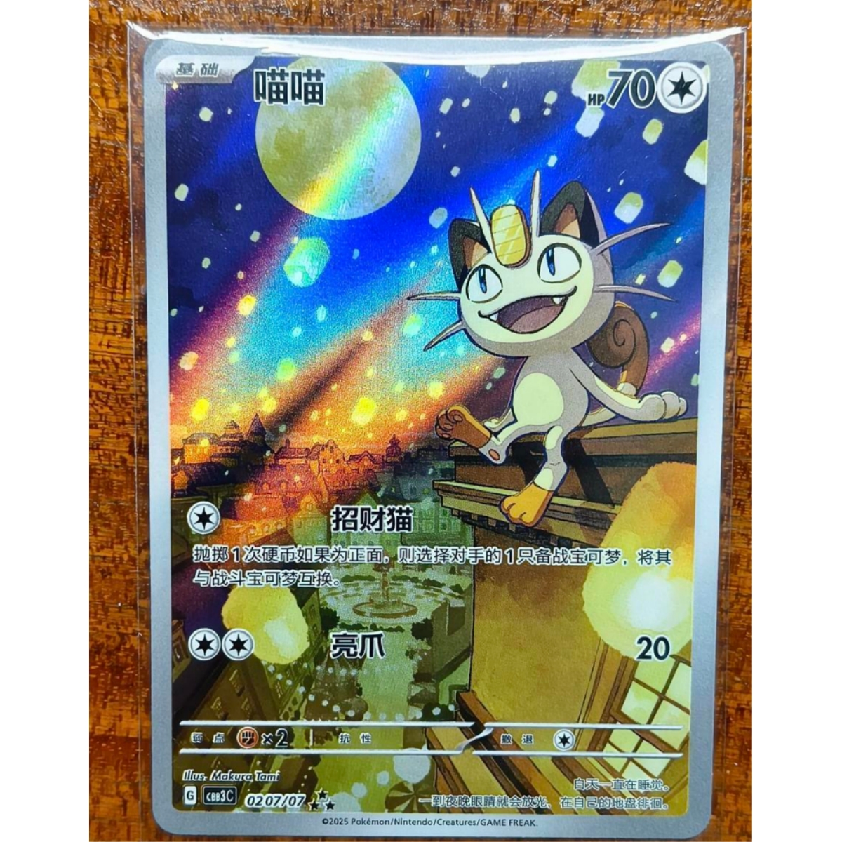 64769dca4868b36f47778888d76eae