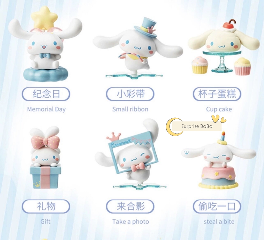 MINISO Sanrio Cinnamoroll 20th Anniversary Birthday Series