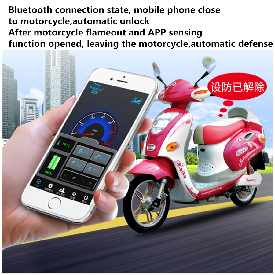 motorbike anti theft device