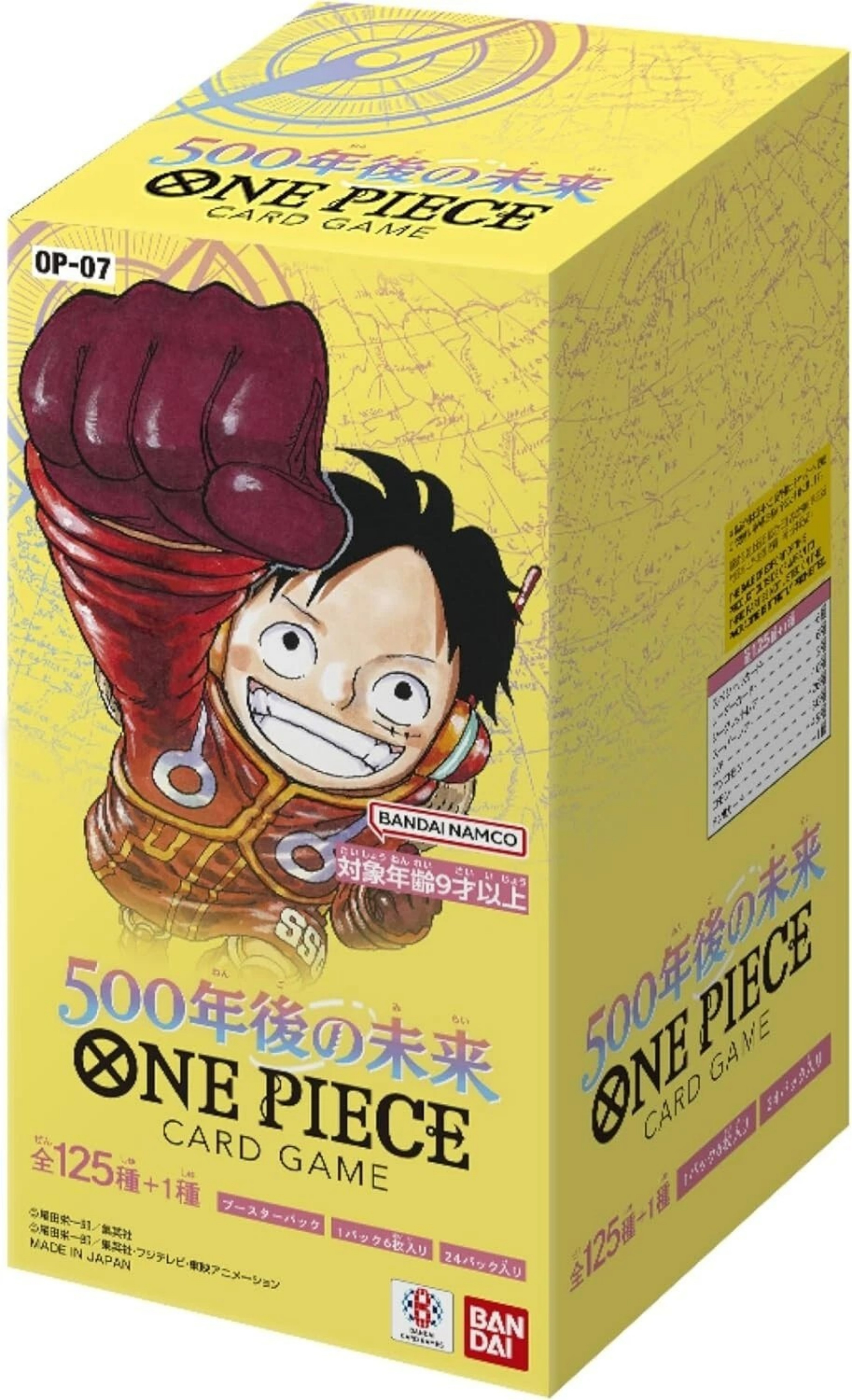 ONE PIECE カードゲーム 500年後の未来 box ONE PIECE Card Game 500 Years in the Future OP07 BANDAI Box Japan