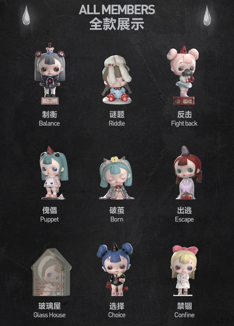 POP MART TINYTINY The Prologue Series Blind Box Figure Art