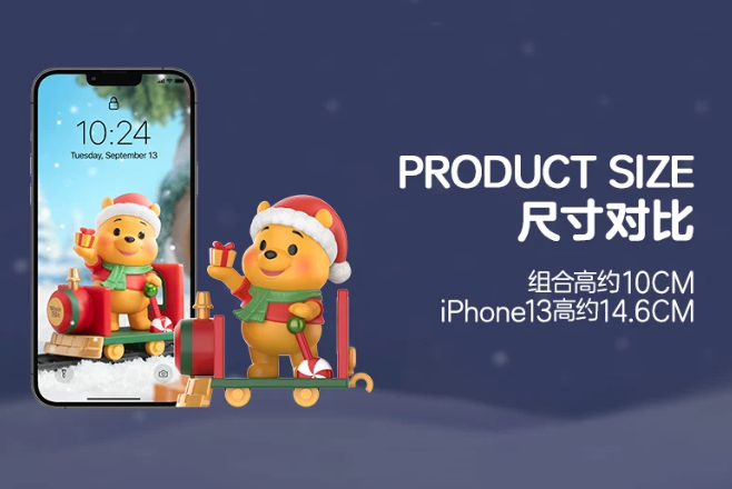 POP MART Winnie the Pooh Gift Giving Series Confirmed Blind
