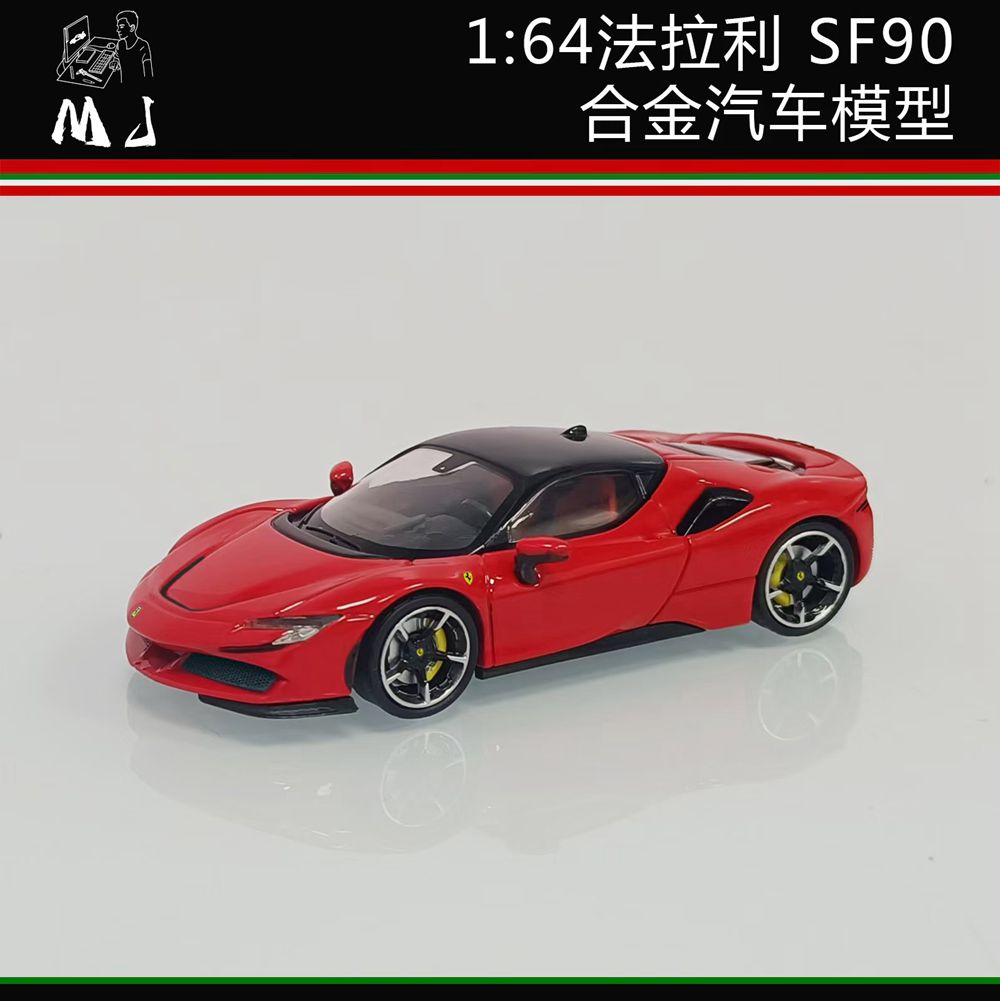 ART 1:64 Red SF90 Stradale Hard Top Sports Diecast Resin Car