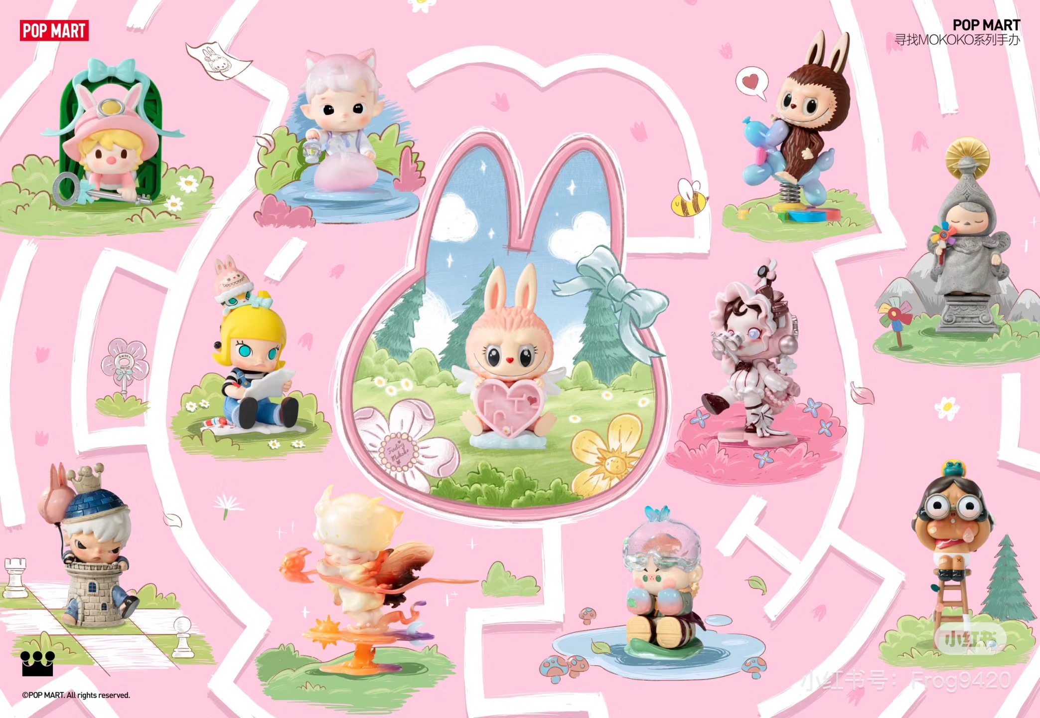 Popmart Popland Limited Edition | Plush Doll Power Bank