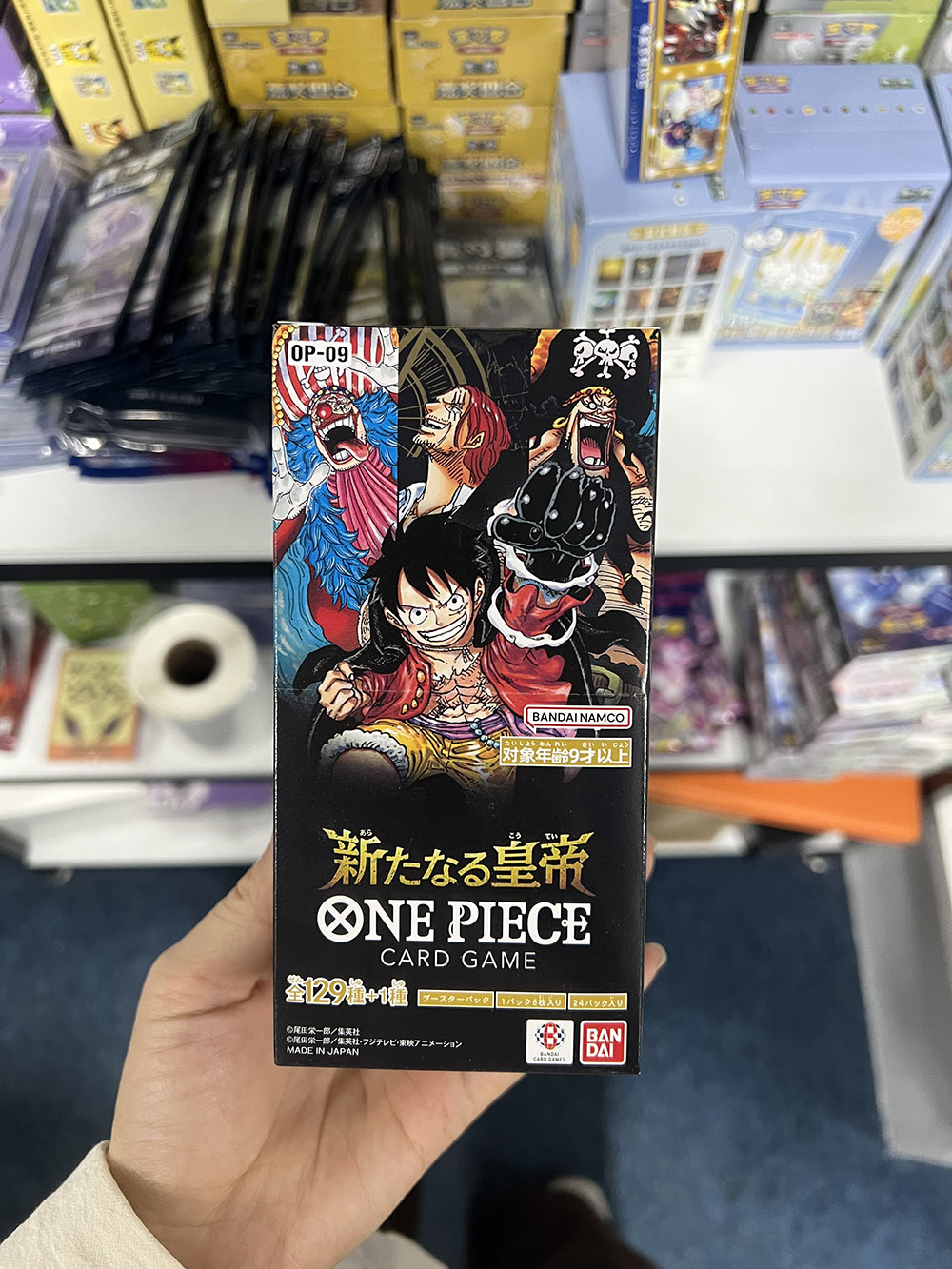 one piece booster box retail Pokemon 2023 World Championship Deck main image 0