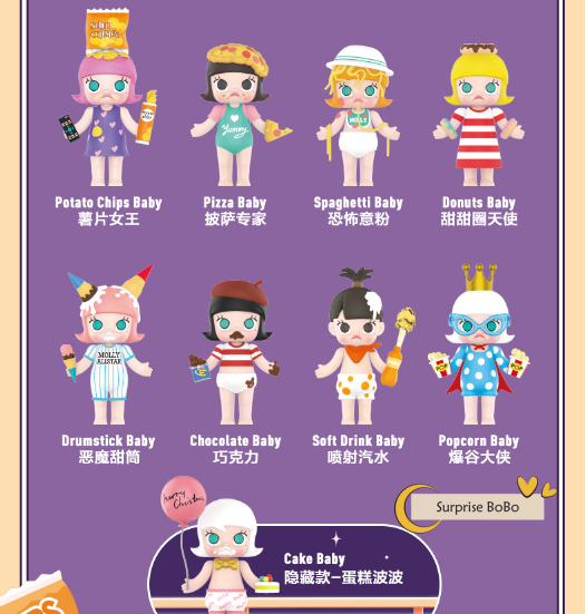POP MART Molly Gourmet Party Series Blind Box Confirmed POP MART Molly Gourmet Party Series Blind Box Confirmed