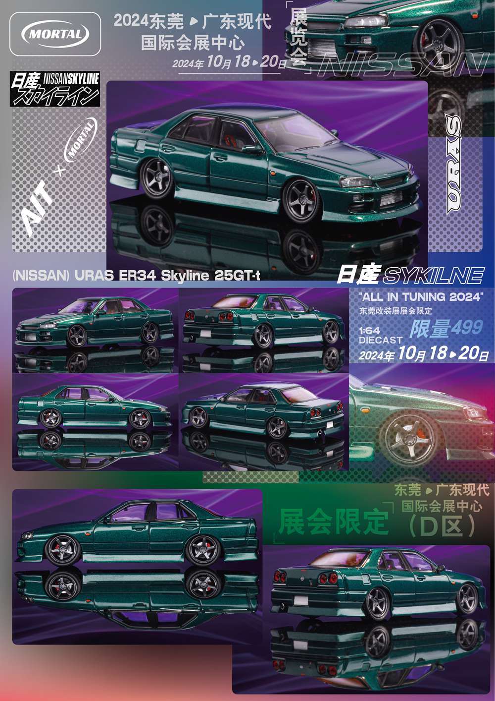 MORTAL NISSAN SKYLINE URAS ER34 Skyline Collection Diecast