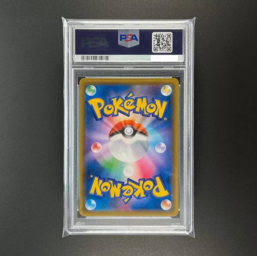 PSA 10 Pikachu & Zekrom GX SR Full Art Tag Bolt 101/095 SM9 
