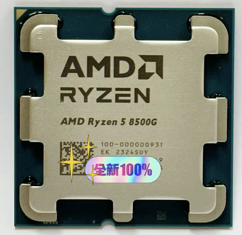 CPU AMD RYZEN 5 8500G cacckiggaeceg9ceaklekdeciggijd