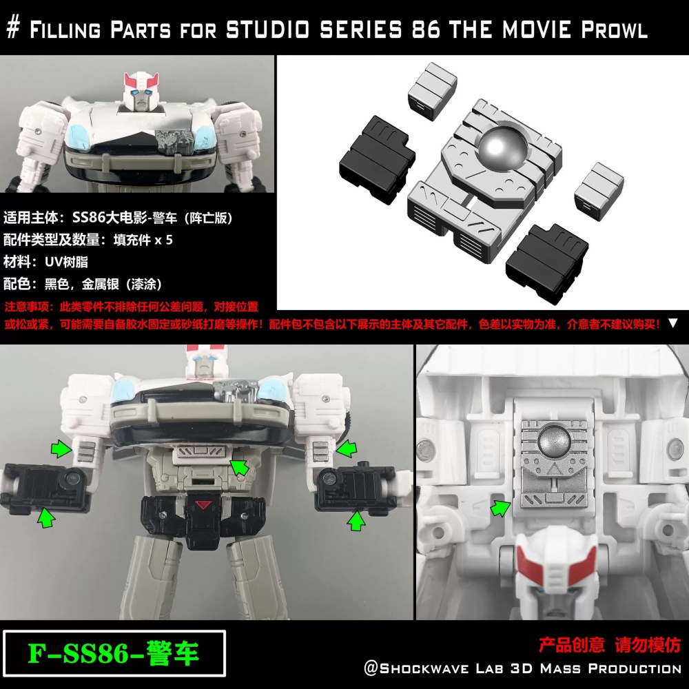 Shockwave Lab Upgrade Kit Filling Parts For STUDIO SERIES SS-86