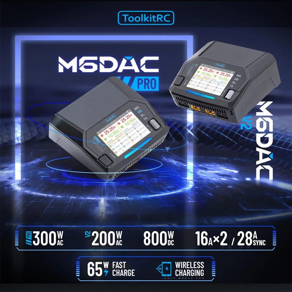 送料無料　ラジコン用　ToolkitRC M6DAC PRO 本体のみ ToolkitRC M6DAC Pro V2 Dual Channel Smart Lipo Battery Charger