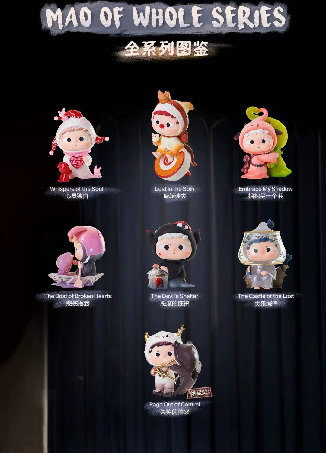 HEYONE OZAI Inside The Story Series Confirmed Blind Box Figure Art