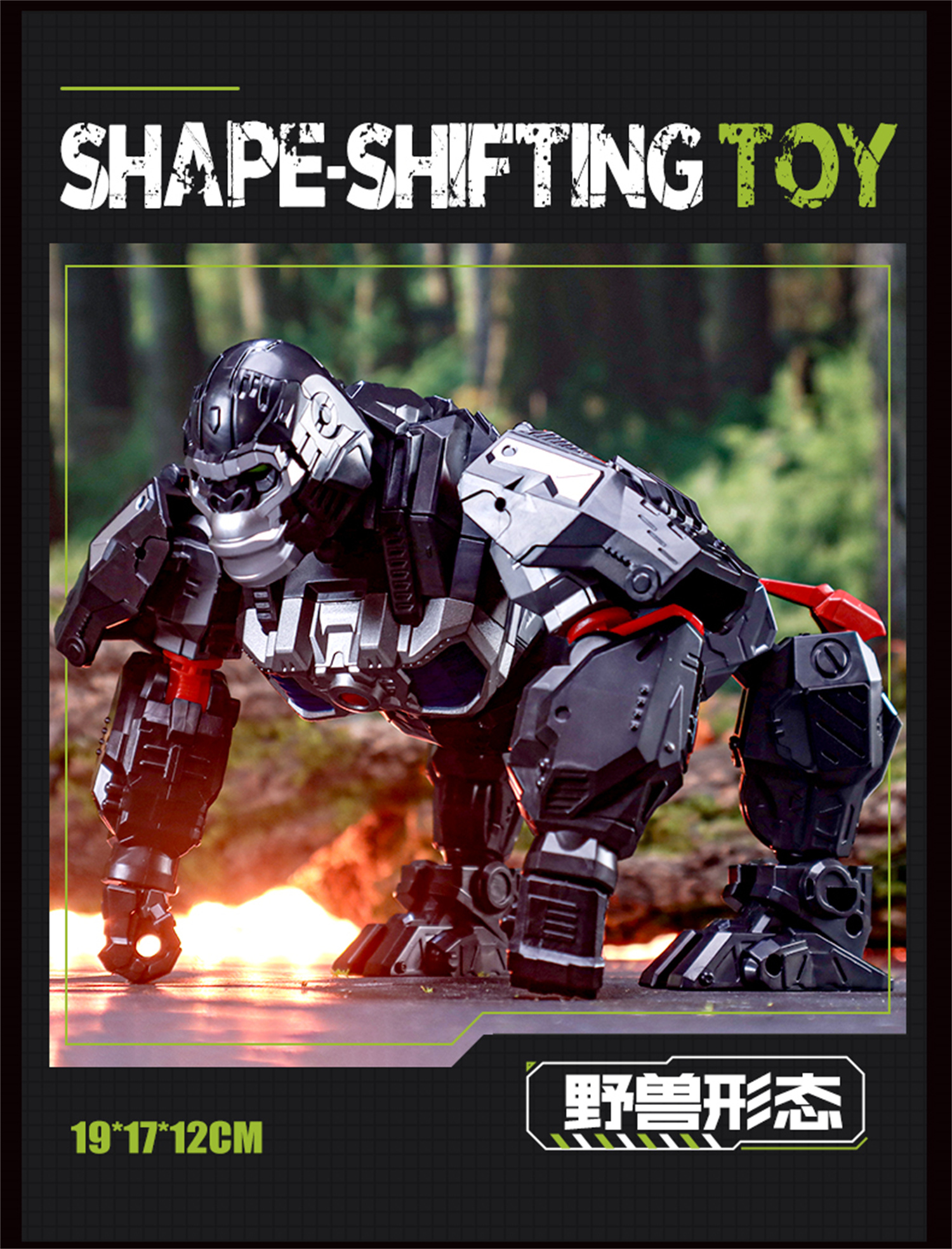 獣王BEAST3袋 LI JIANG Deformation Beast Wars BW Gorilla Op Commander