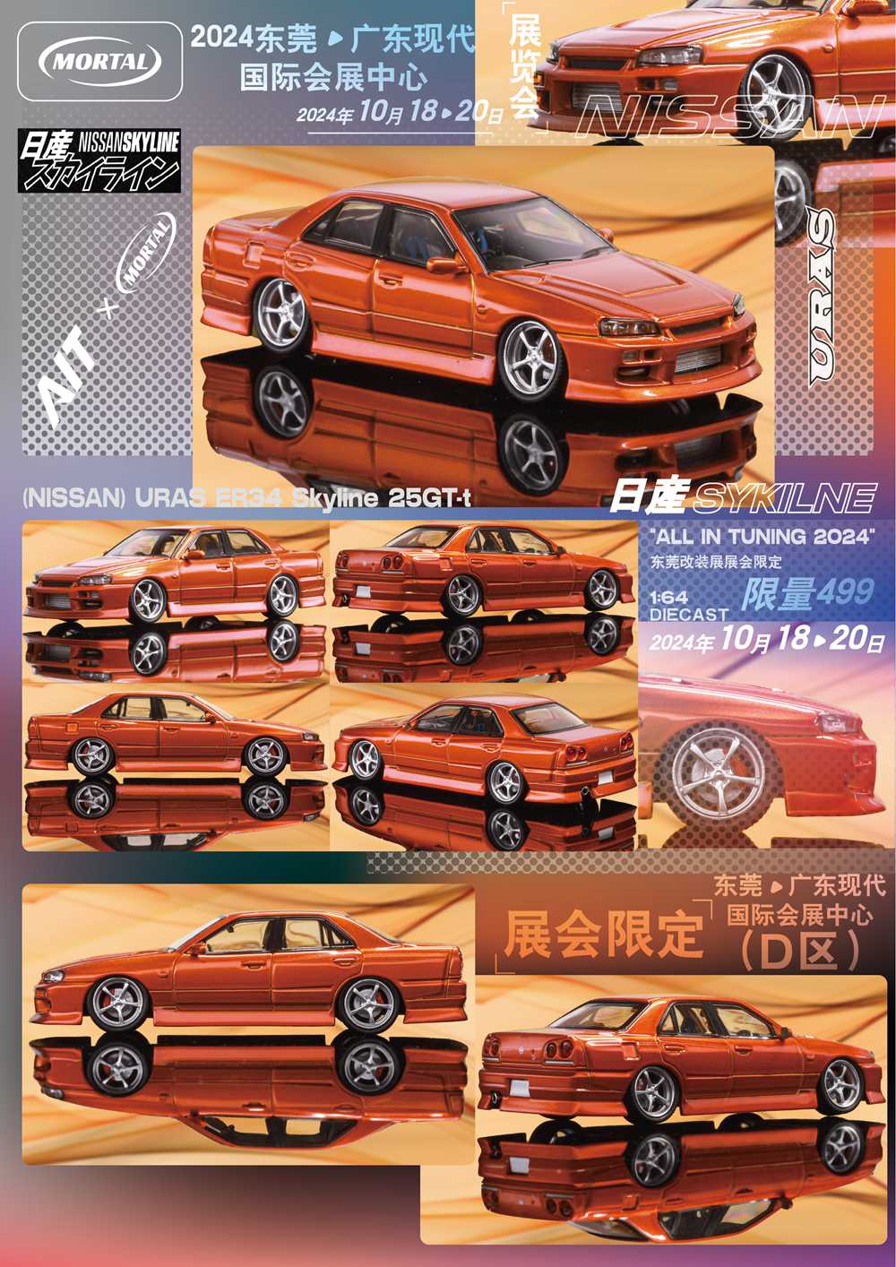 MORTAL NISSAN SKYLINE URAS ER34 Skyline Collection Diecast