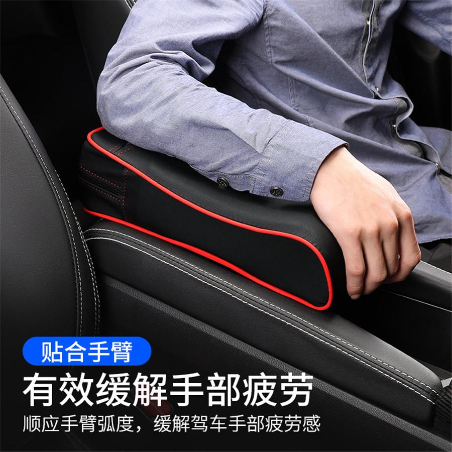 Car Memory Foam Leather Cover Mat Center Console Armrest Cushion Seat Box  Pad