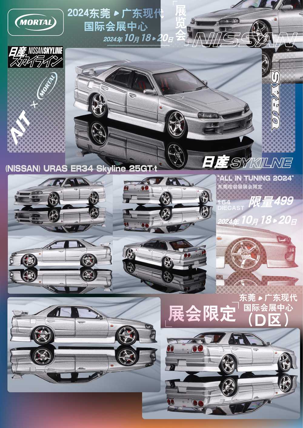 New MORTAL 1:64 NISSAN SKYLINE URAS ER34 Skyline Diecast