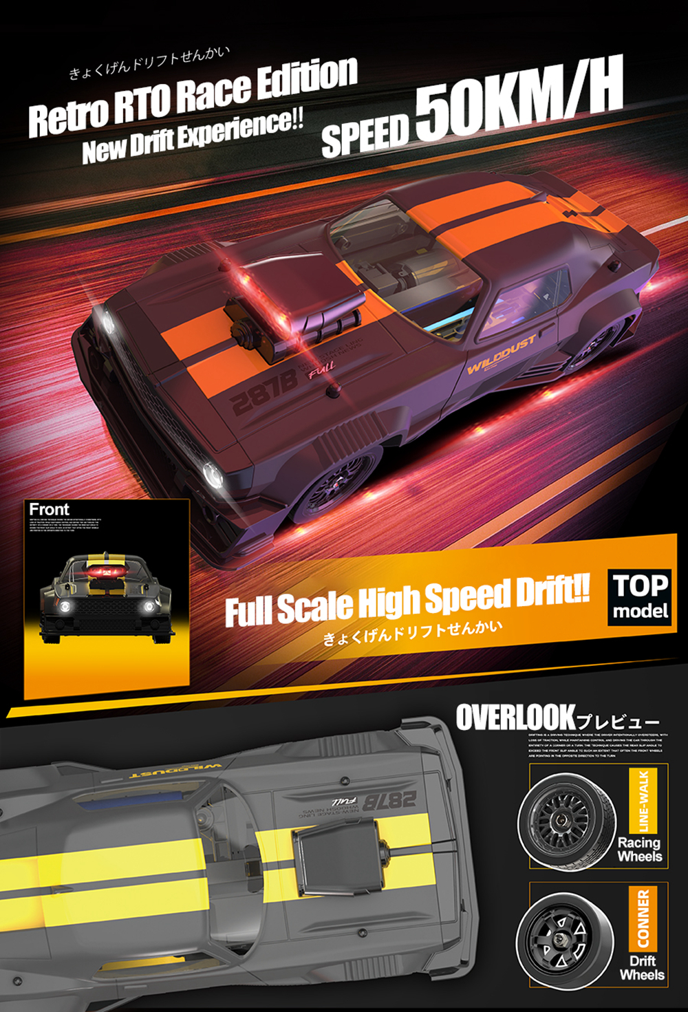 KAMTOM RC Drift Car 1/16 4WD Racing Car 50KM/H High Speed