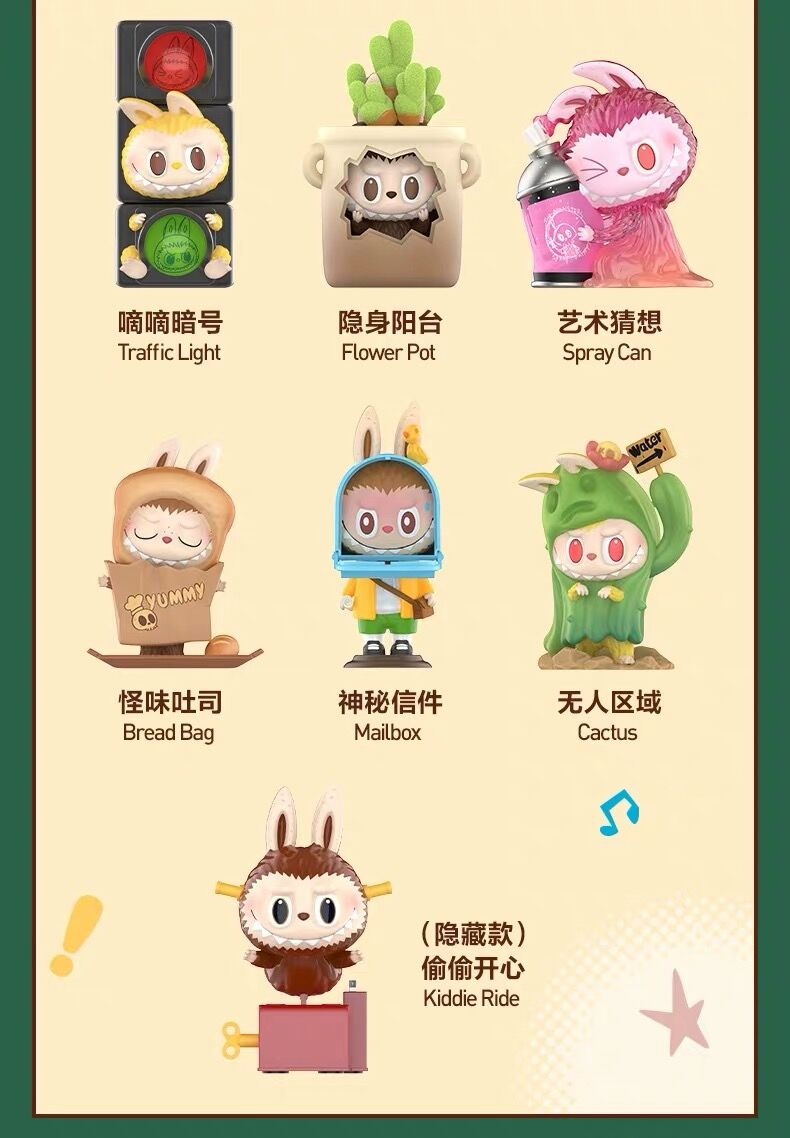 POPMART Labubu The Monsters Almost Hidden Series Confirmed