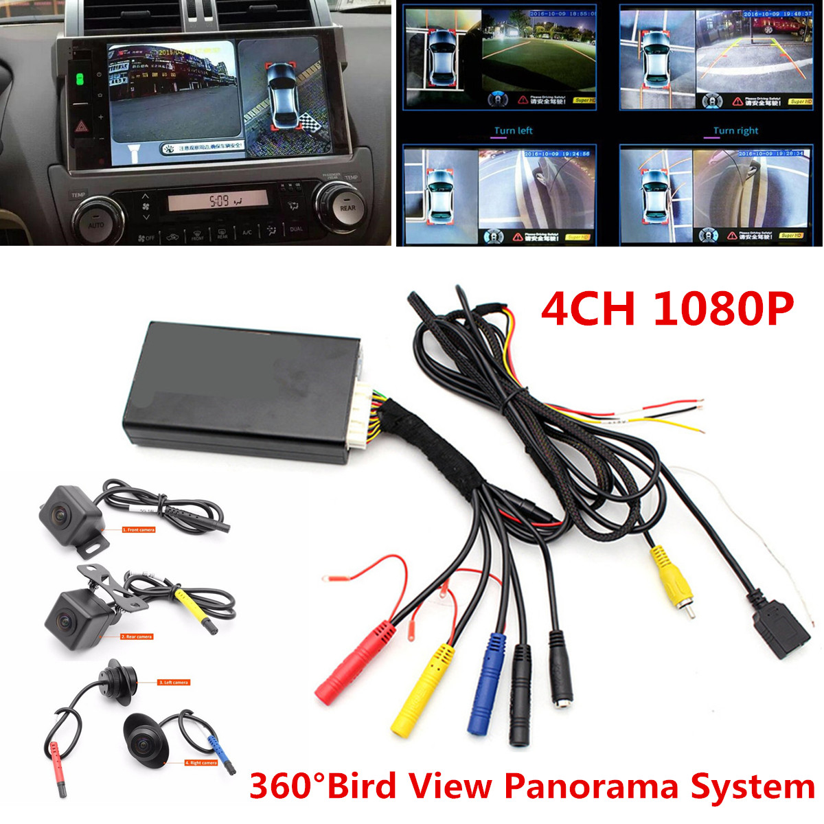 HD 360° Surround Bird View Panorama System Car 4-CH 1080P DVR Recording Cameras